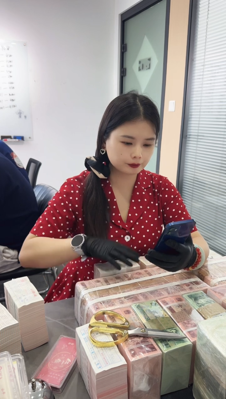 福利整捆千张连号 银行保真  05