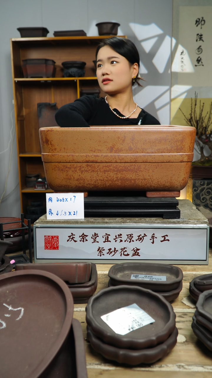 【闪购商品】紫砂腰线四方两个