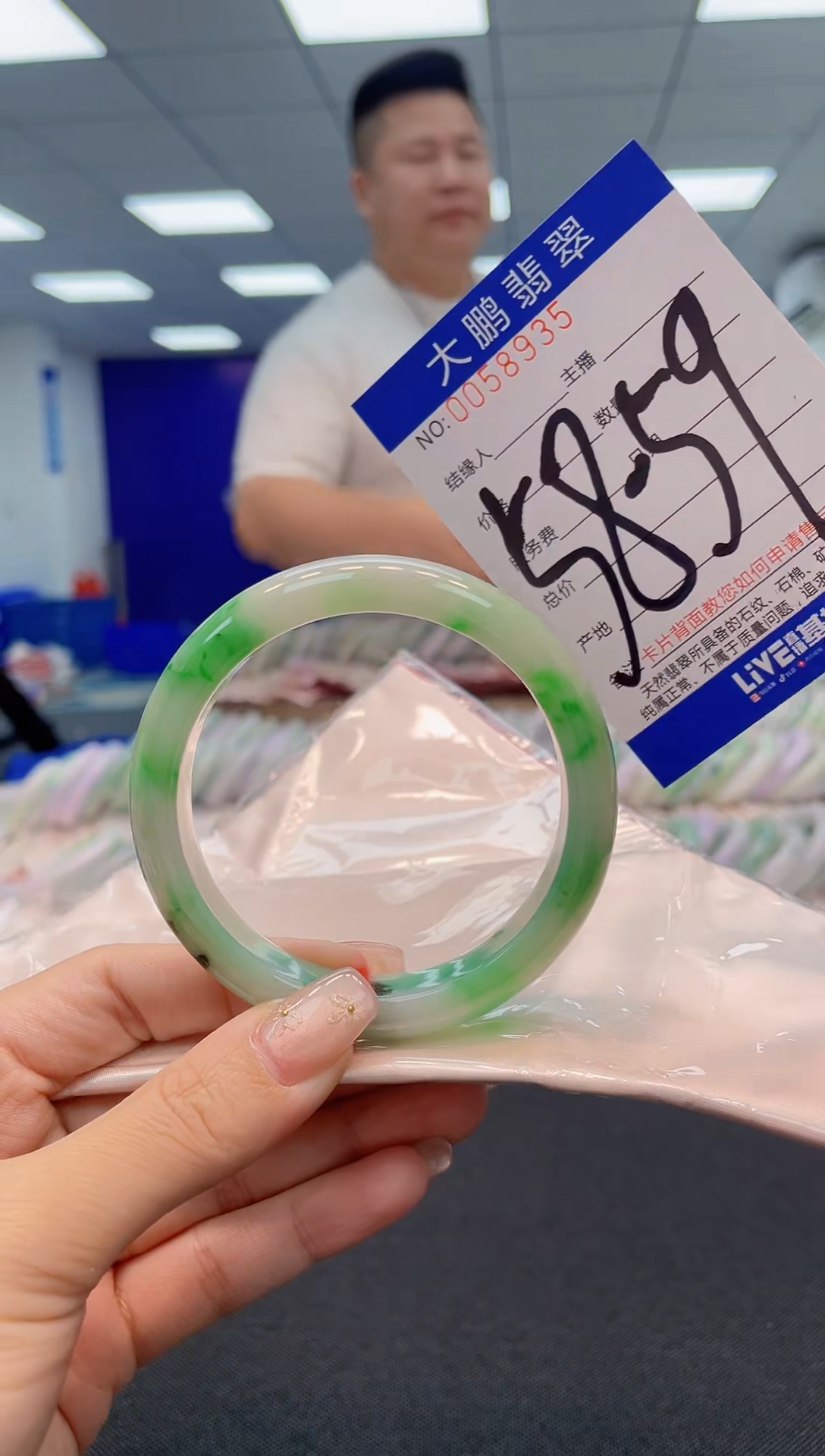 【闪购商品】翡翠手镯未镶嵌AAAAAAAAAA