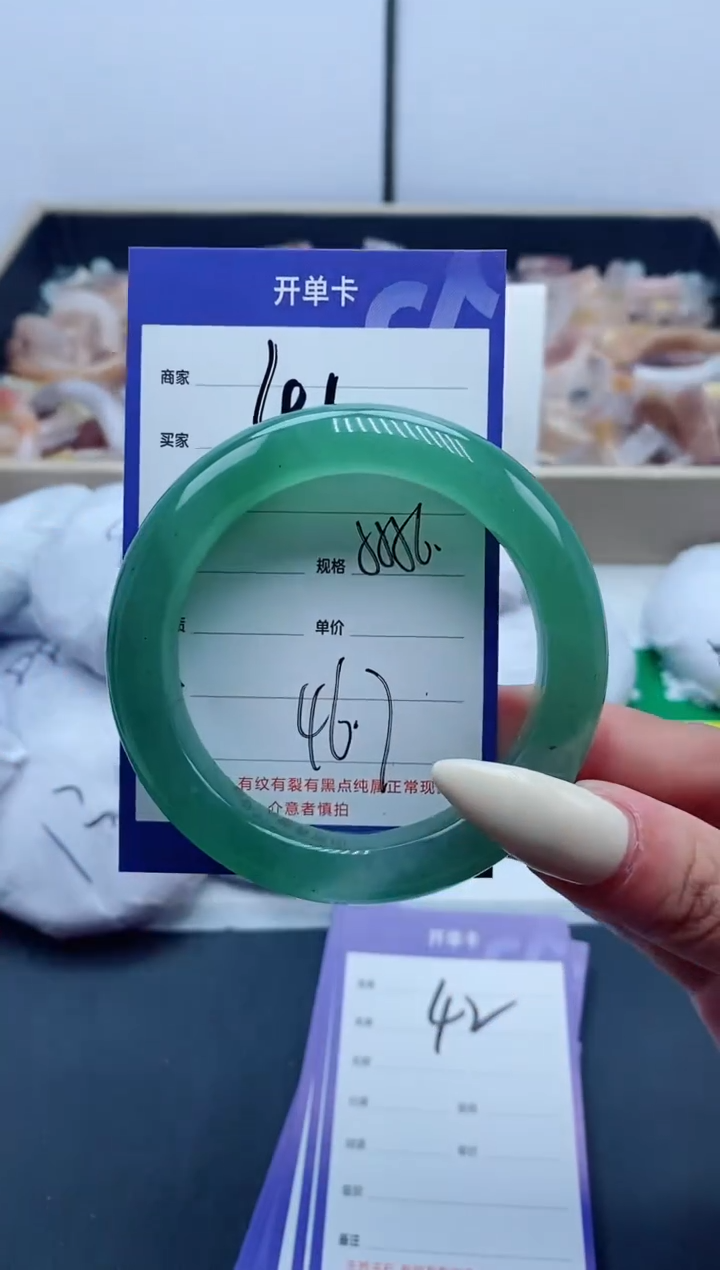 【闪购商品】石英质玉手镯未镶嵌41-55