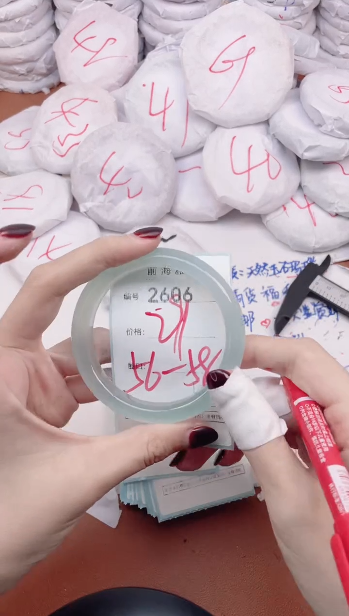 【闪购商品】玛瑙/玉髓手镯未镶嵌2606