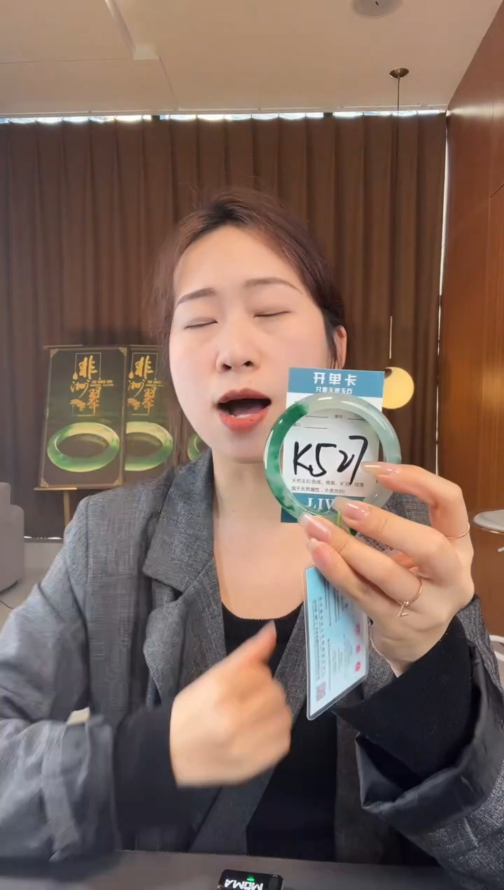 【闪购商品】石英质玉手镯未镶嵌非洲翠