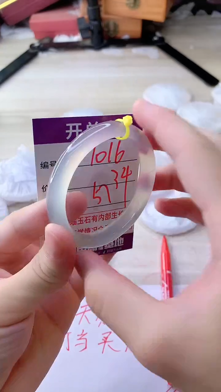 手镯玛瑙/玉髓未镶嵌1016ZC57