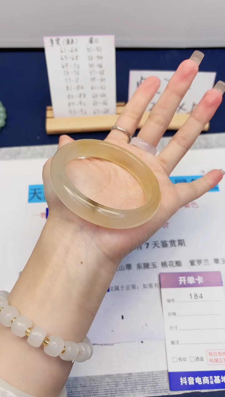 【闪购商品】石英质玉手镯未镶嵌184-财气镯-圈口58