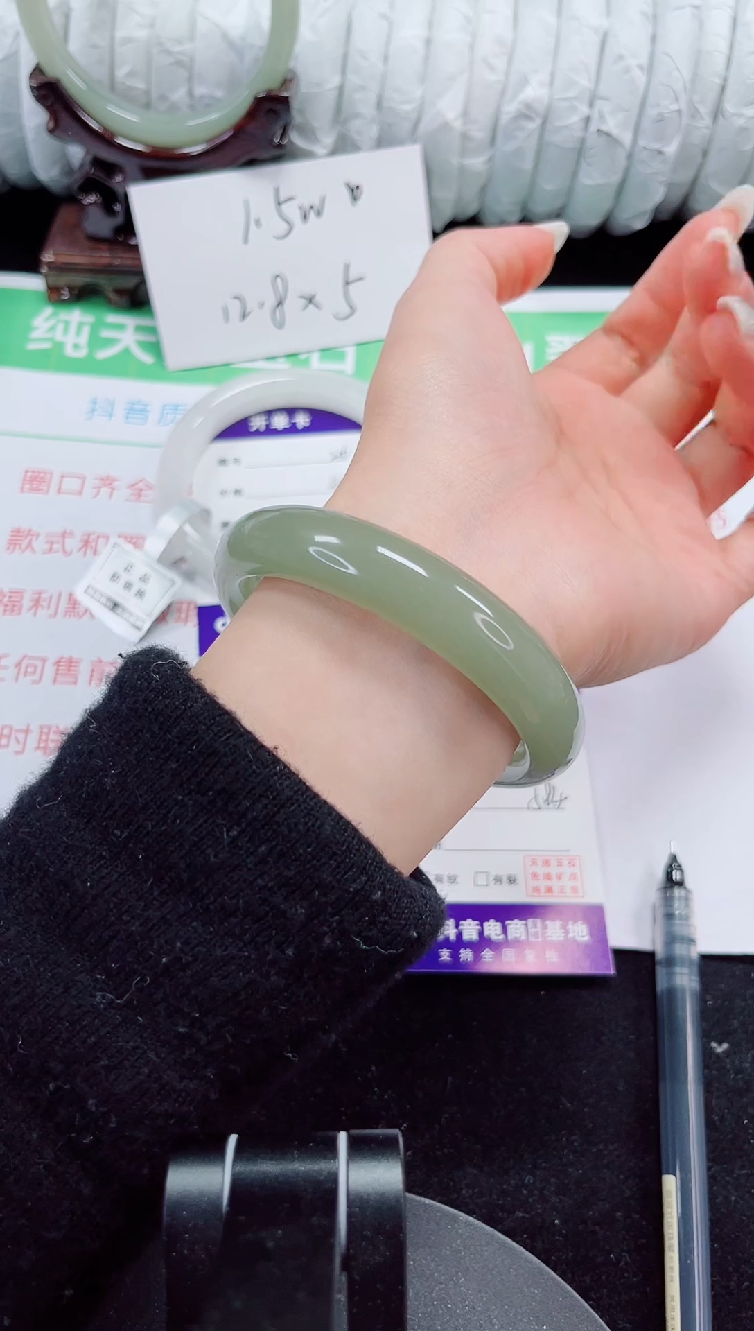 未镶嵌手镯石英质玉217-57/58