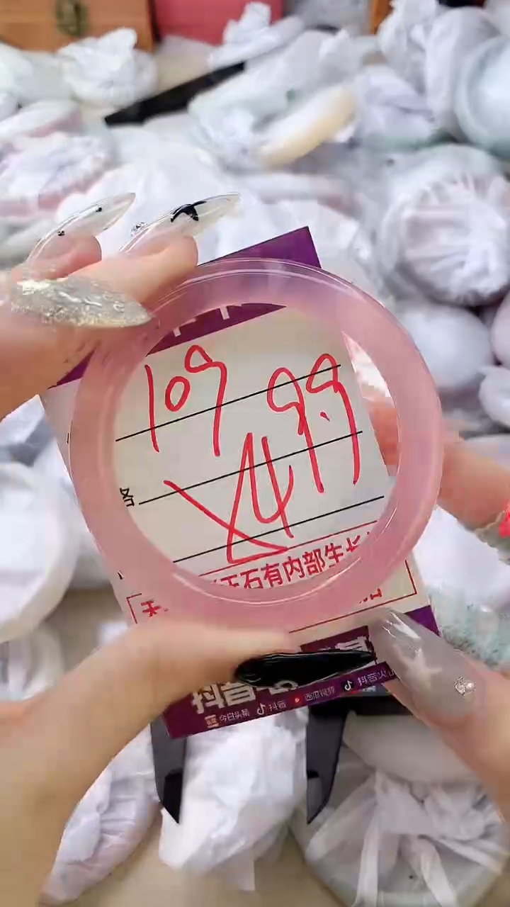 玛瑙/玉髓手镯未镶嵌109