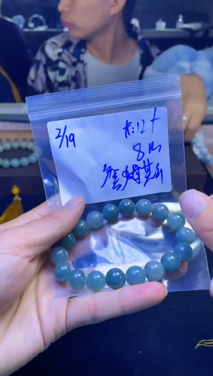 【闪购商品】定制翡翠未镶嵌珠串