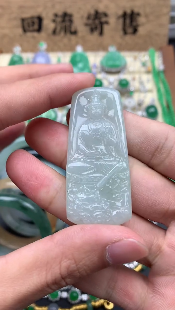 【闪购商品】翡翠颈饰未镶嵌112--中国好珍宝