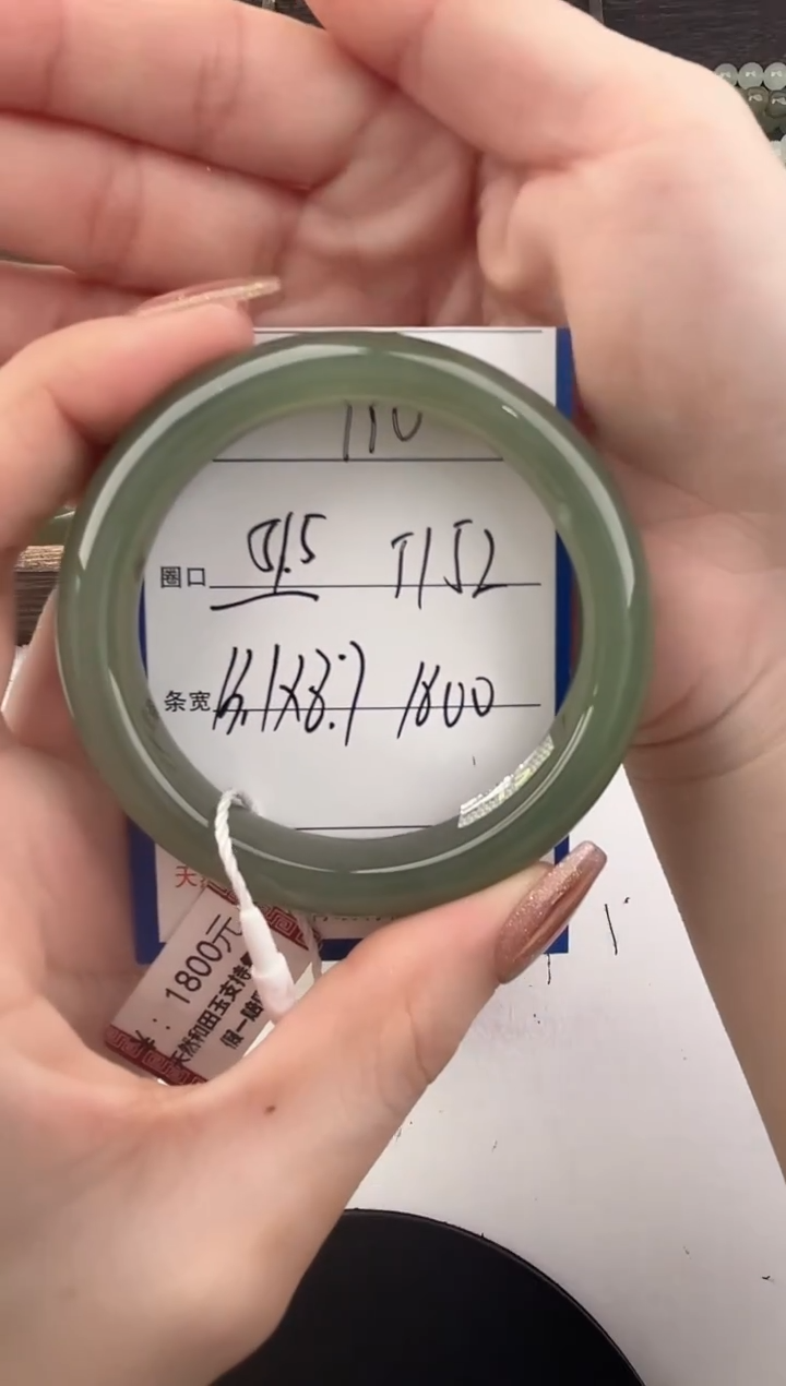 未镶嵌手镯和田玉110颜色微差无瑕疵