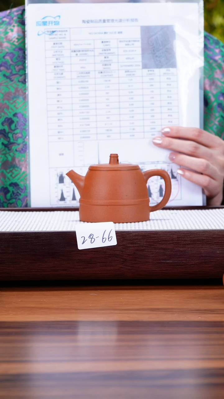 【闪购商品】紫砂茶壶2.8-66 大红泥 腰缠万贯170