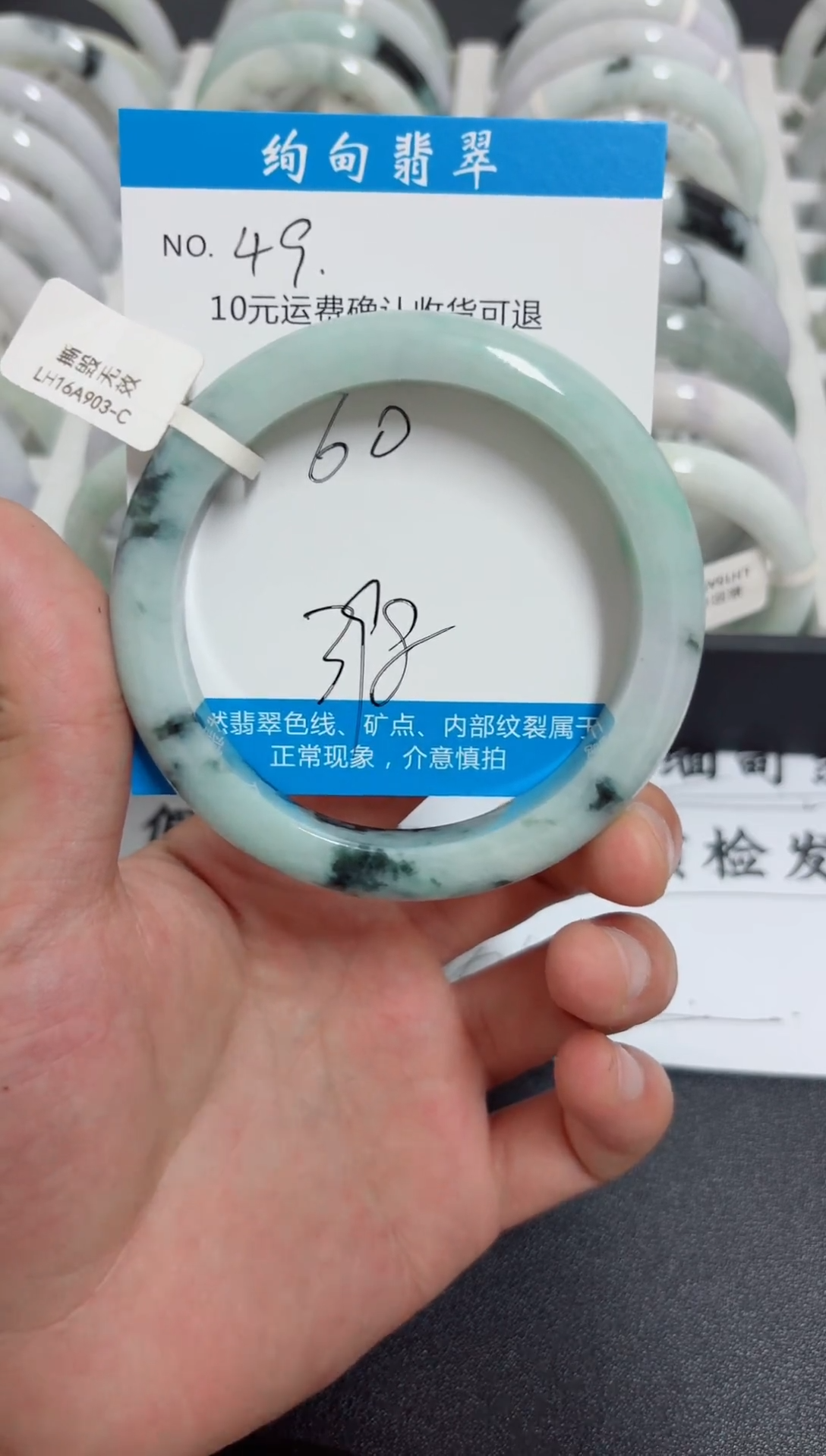 翡翠手镯未镶嵌天然缅甸翡翠A货手镯49