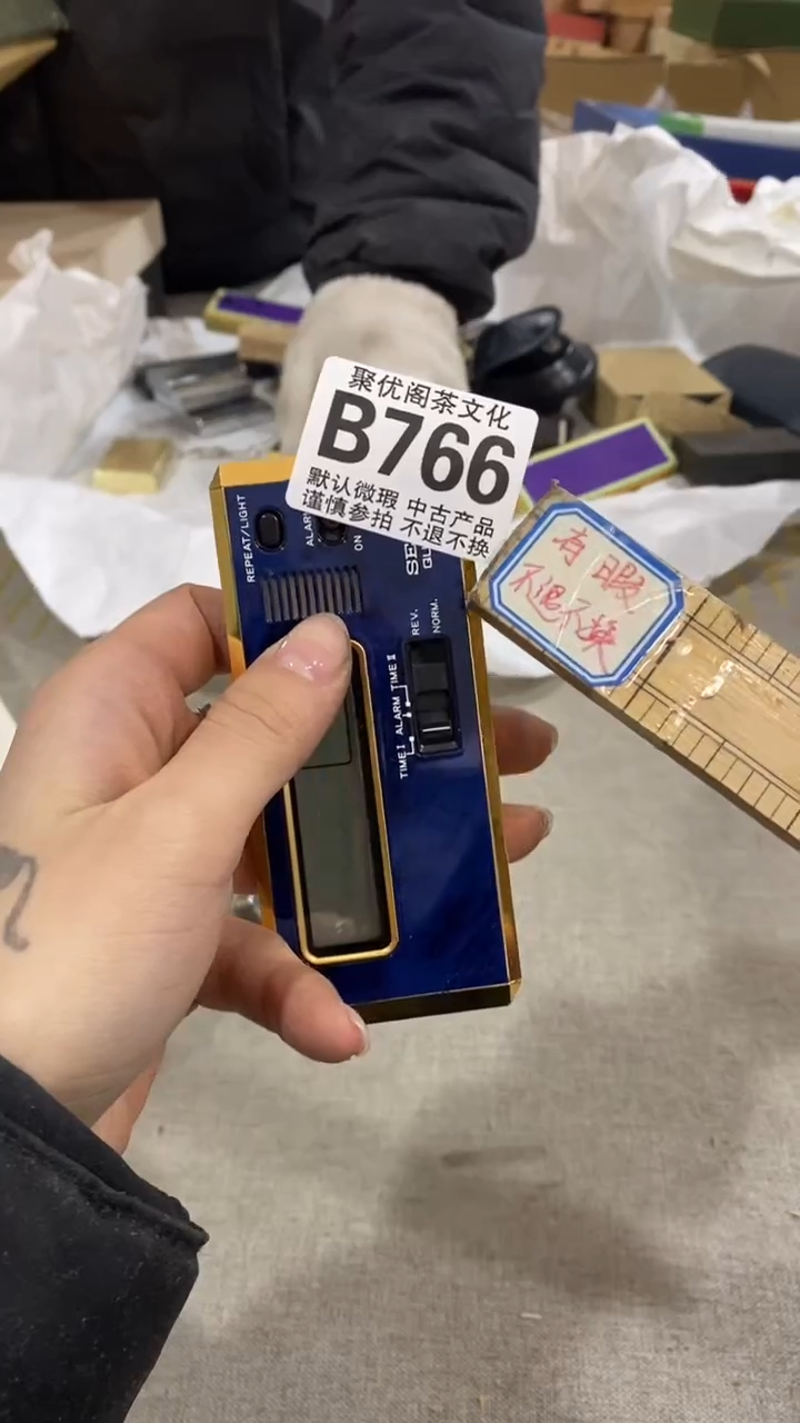 【闪购商品】碟聚优阁闪购商品B766