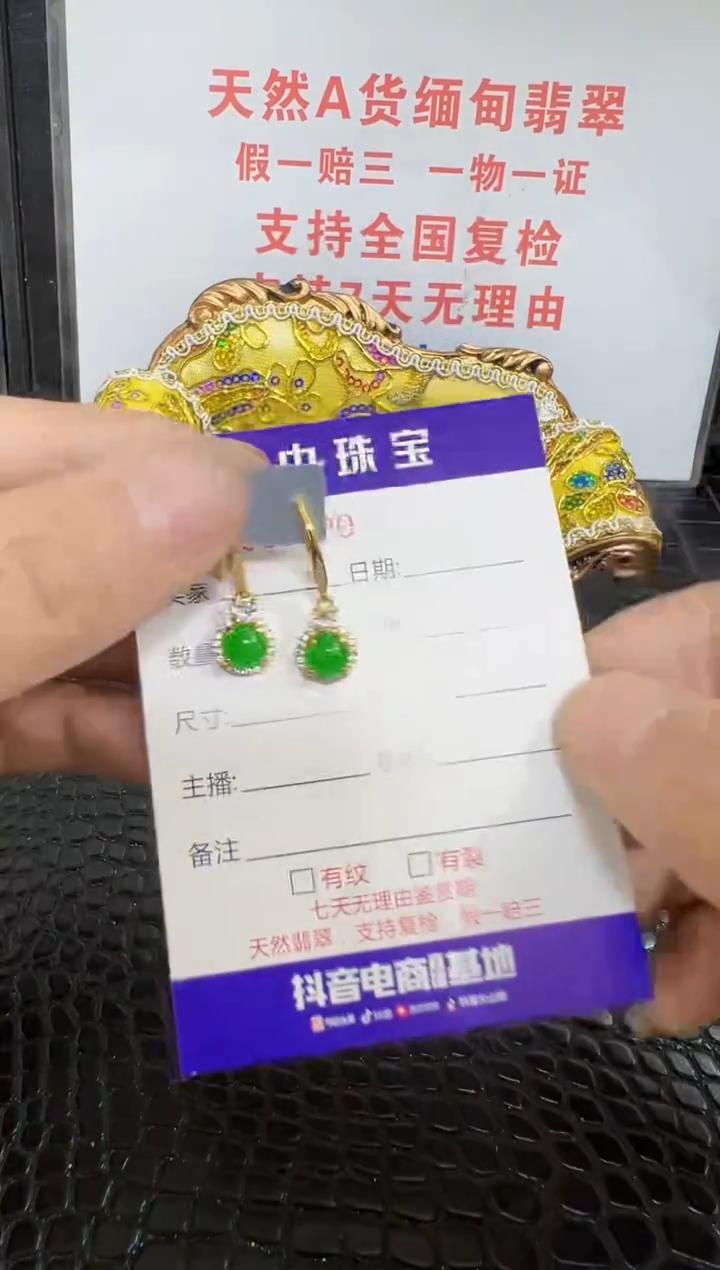 银S925镶嵌戒指翡翠3490