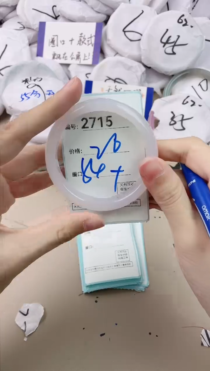 【闪购商品】玛瑙/玉髓手镯未镶嵌2715