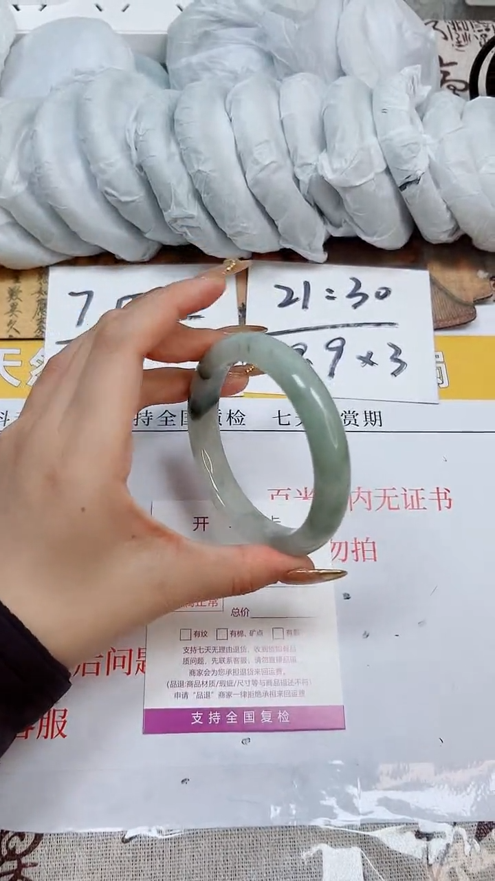 【闪购商品】石英质玉手镯未镶嵌K87-58