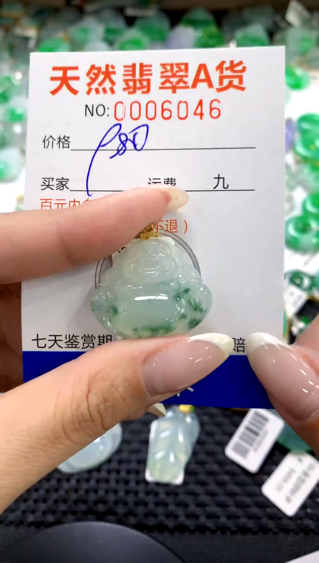 翡翠18K金镶嵌颈饰11111111111111111