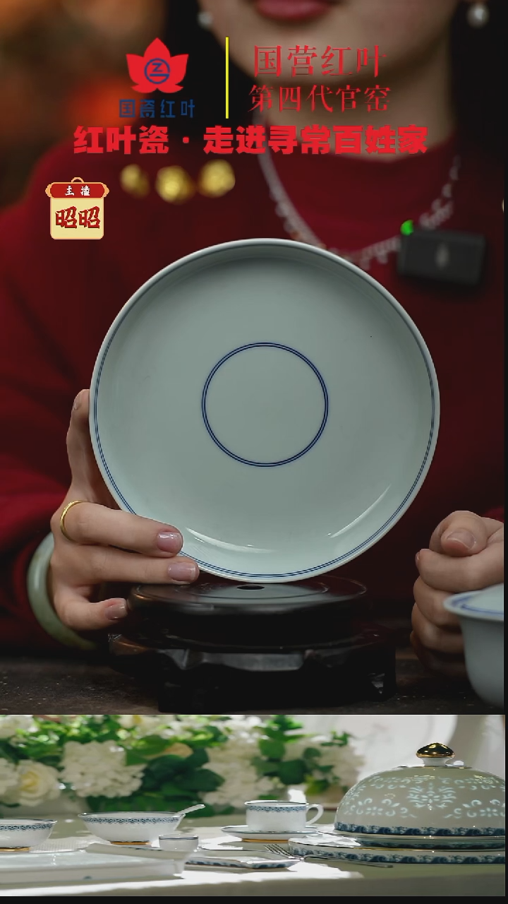 陶瓷（红叶手作）直口壶承-白胎打窟