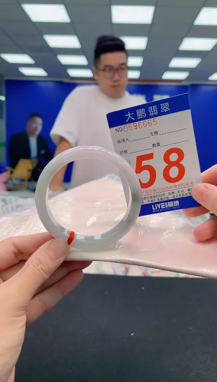 翡翠手镯未镶嵌AAAAAAAAA