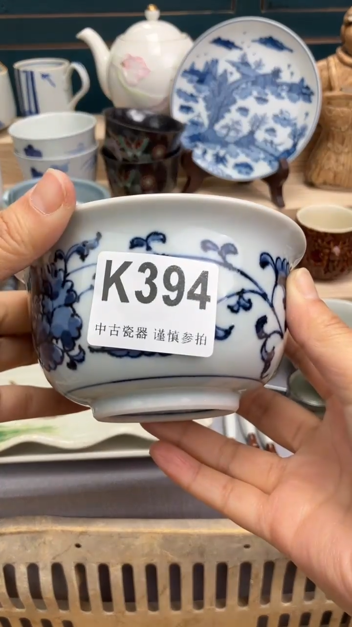 【闪购商品】瓷片K394  祝您开心 祝您暴富