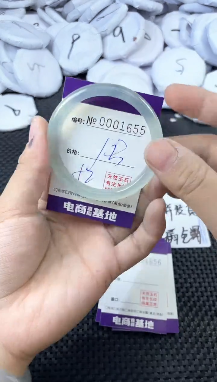 玛瑙/玉髓手镯未镶嵌1655