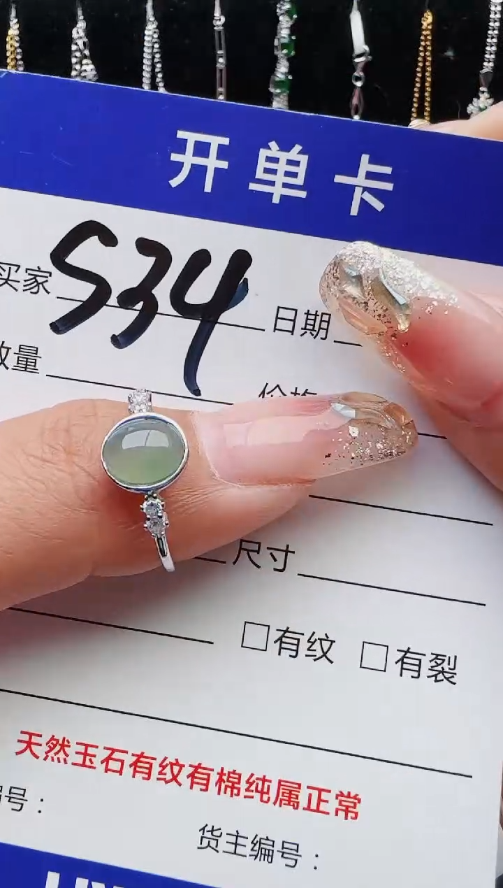 【闪购商品】翡翠戒指银S925镶嵌1111