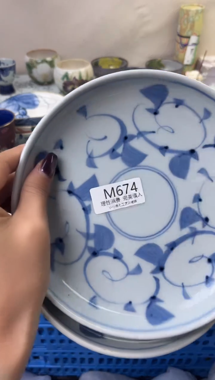 瓷茗****》674-MMMMMMMMMMMM