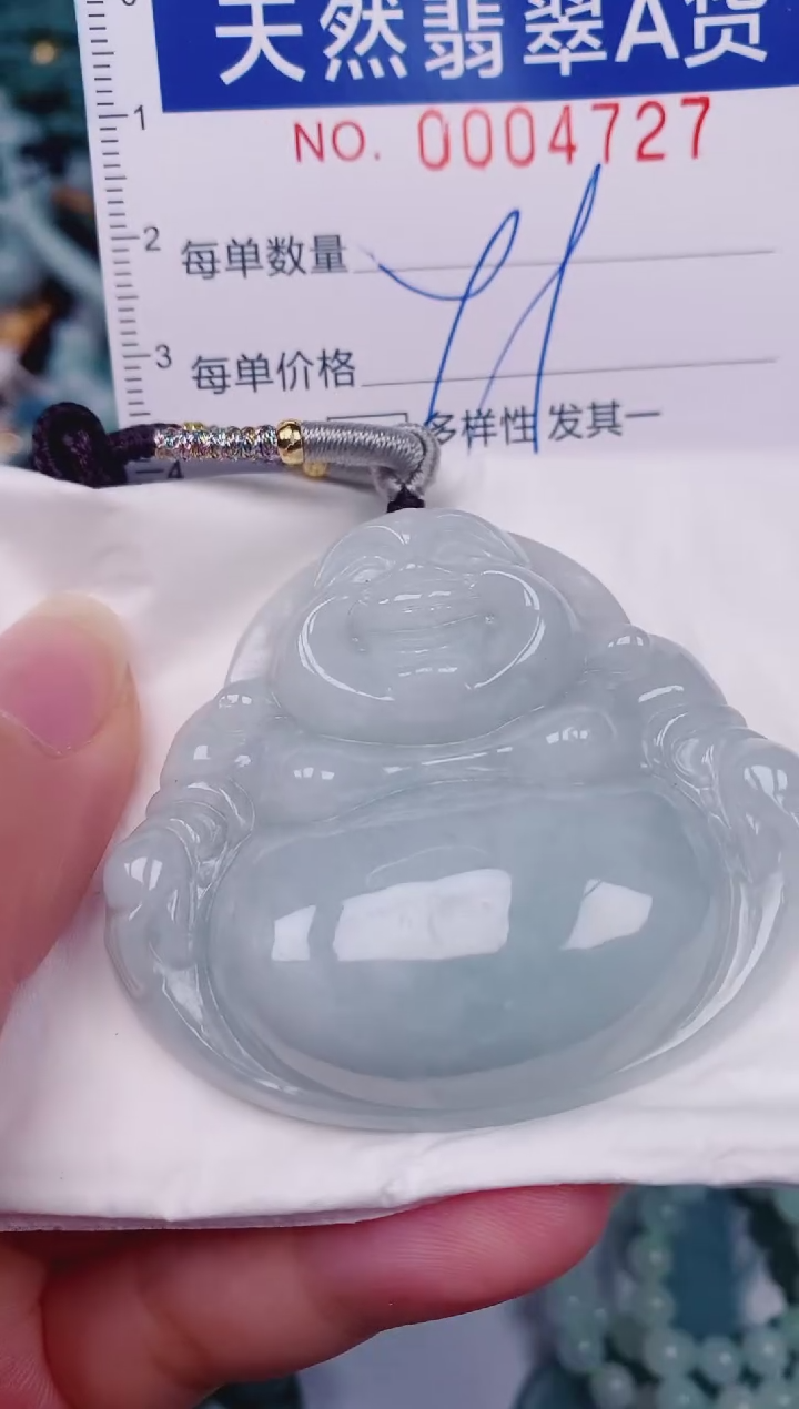 颈饰未镶嵌翡翠00004727