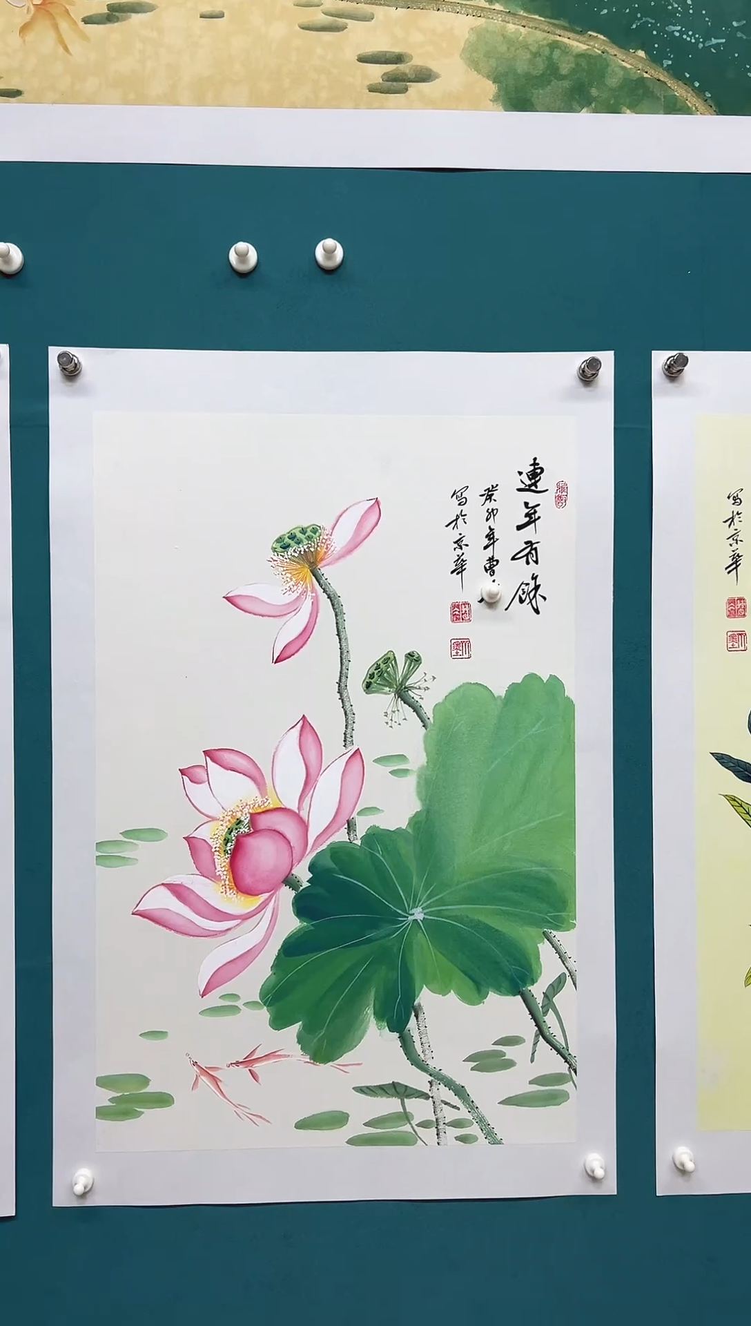 传统文化 艺术年画