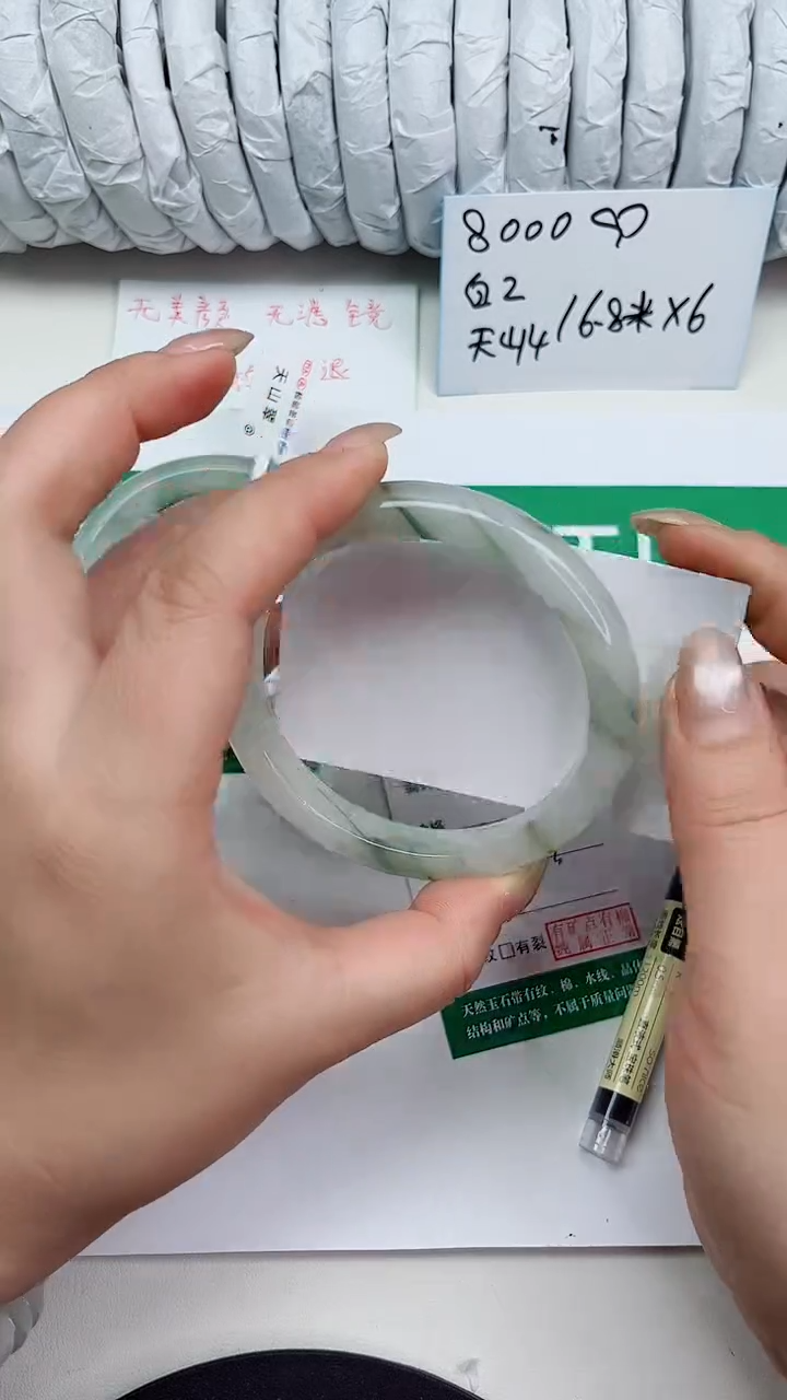 未镶嵌手镯石英质玉147-64/65