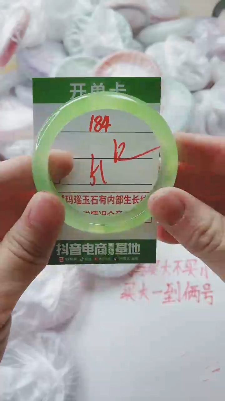 【闪购商品】玛瑙/玉髓手镯未镶嵌184
