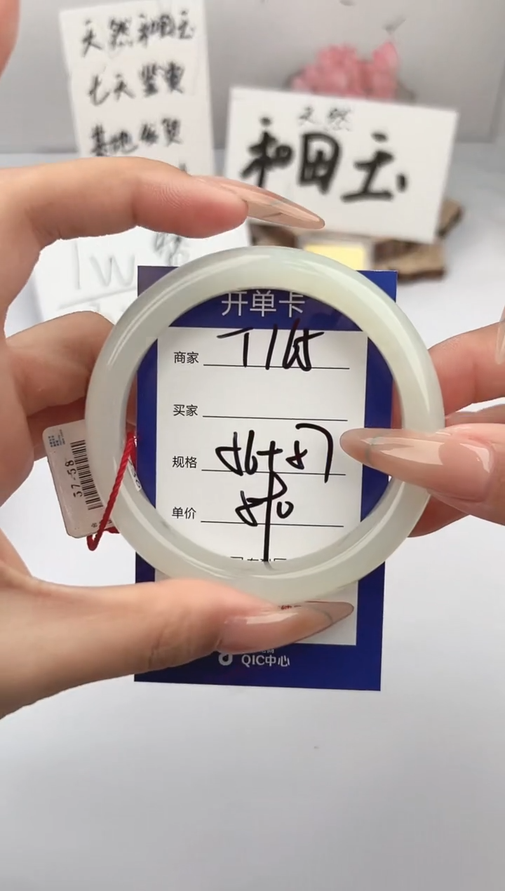 未镶嵌手镯和田玉微色差T165