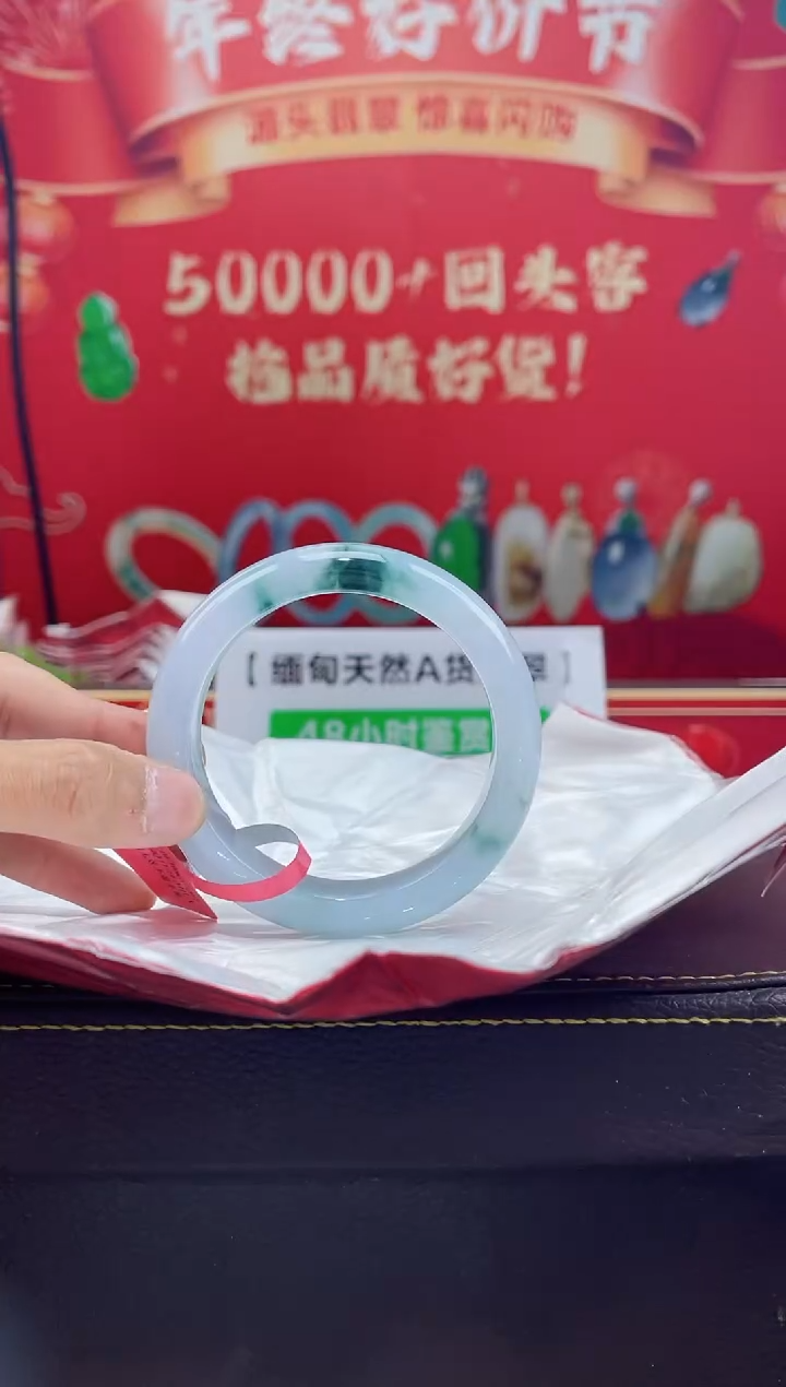 【闪购商品】翡翠手镯未镶嵌手镯1