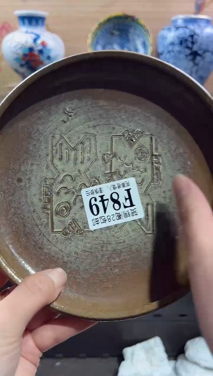 【闪购商品】瓷片当天满28米包邮F849