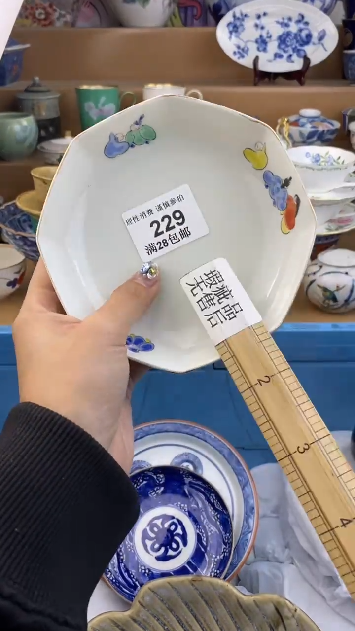 【闪购商品】杯瓷色工艺品品品品229