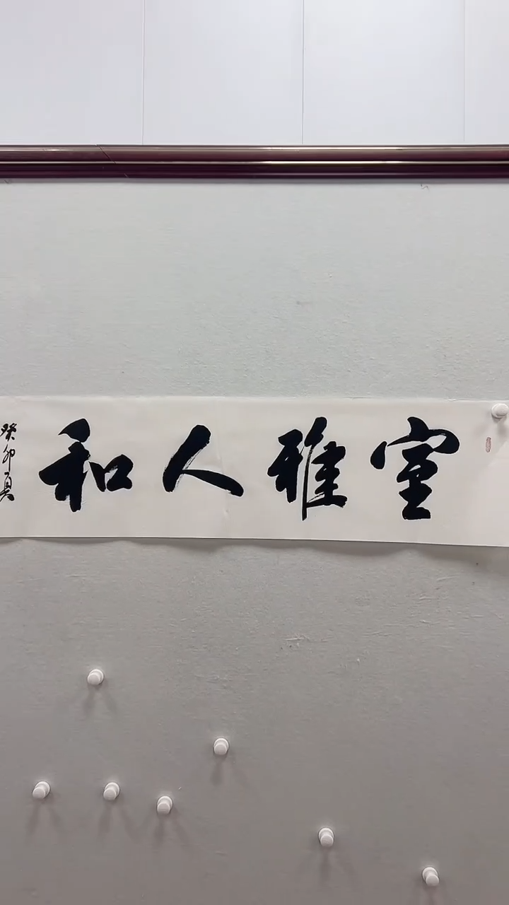 国画元本世纪文化