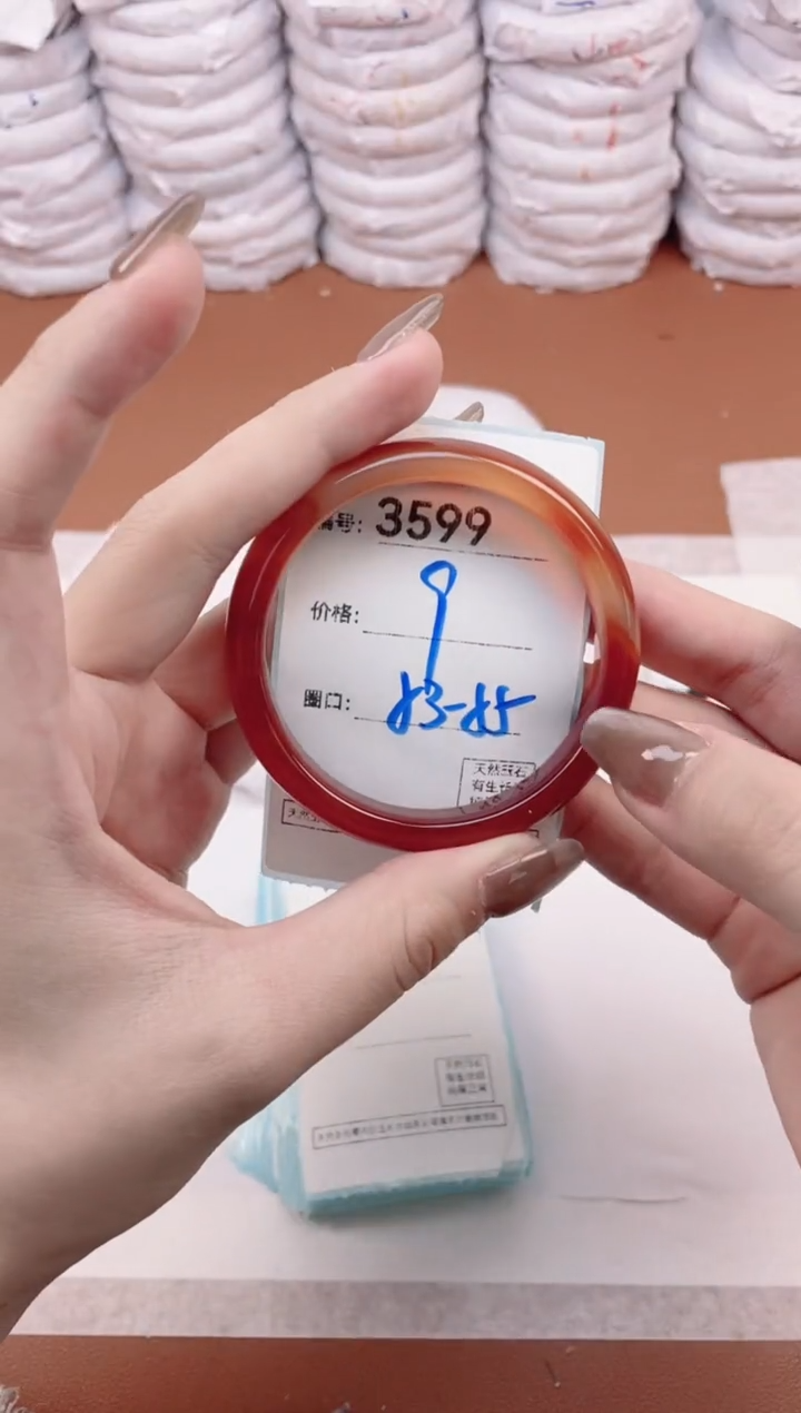 【闪购商品】玛瑙/玉髓手镯未镶嵌3599