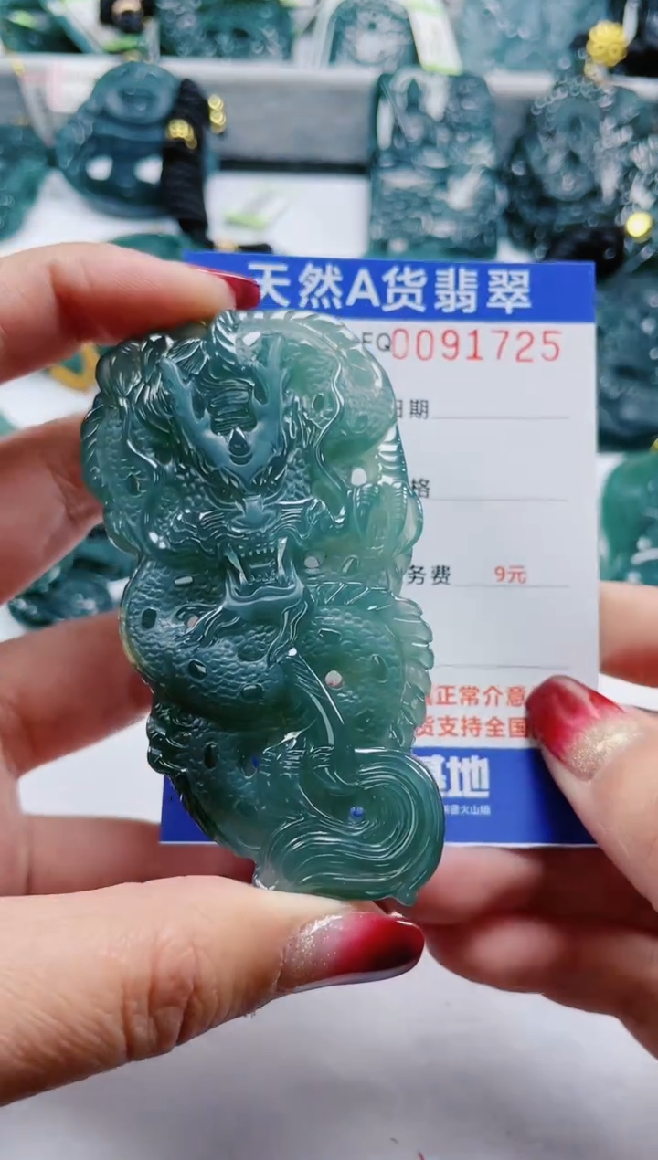 【闪购商品】翡翠颈饰未镶嵌          