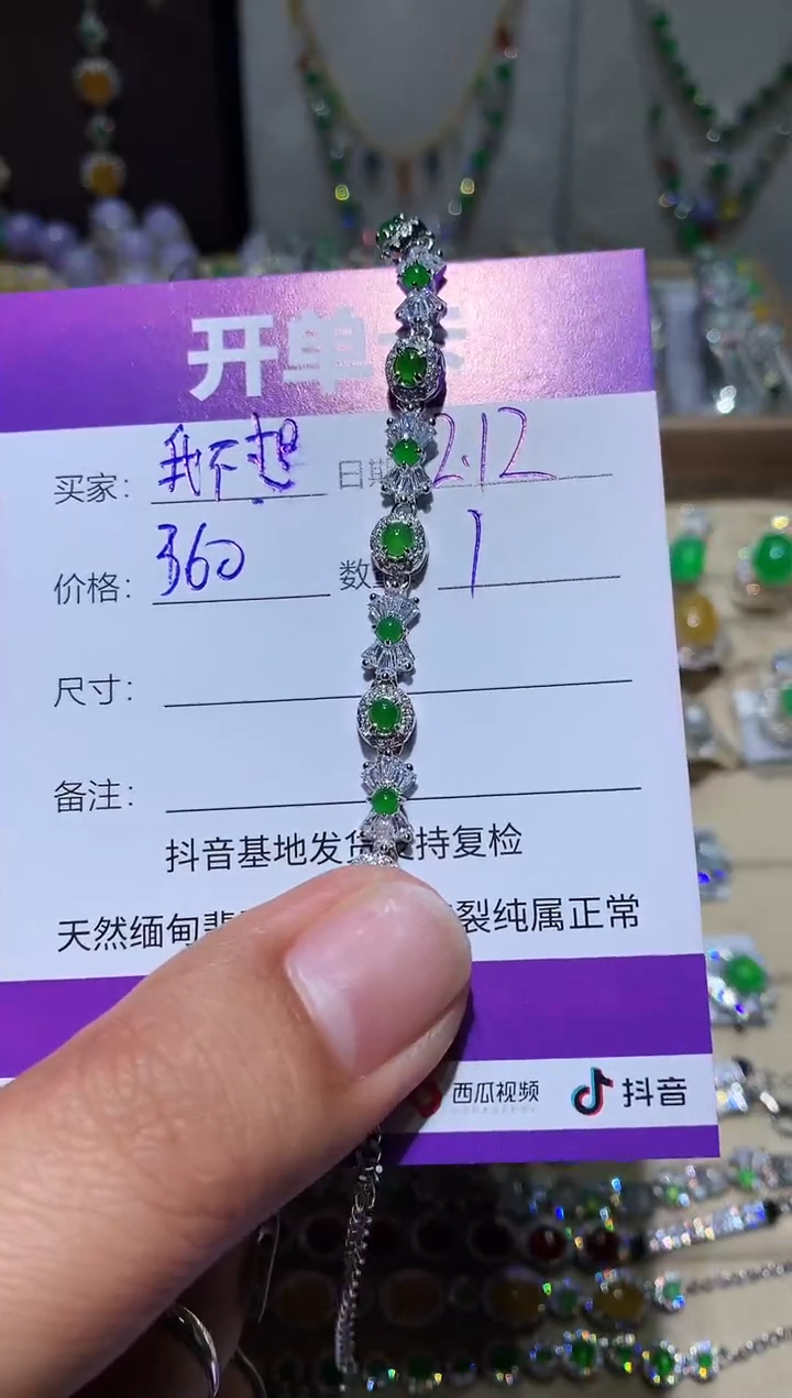 【闪购商品】翡翠耳饰未镶嵌我不想去上学