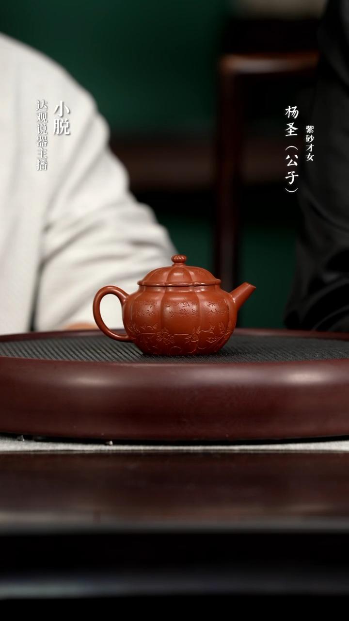 YSS71杨圣筋纹青花朱泥200cc