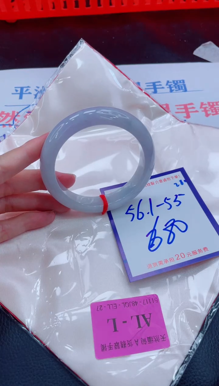 未镶嵌手镯翡翠11111111