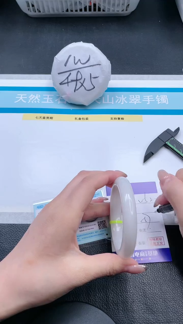 【闪购商品】和田玉手镯未镶嵌12V52-57