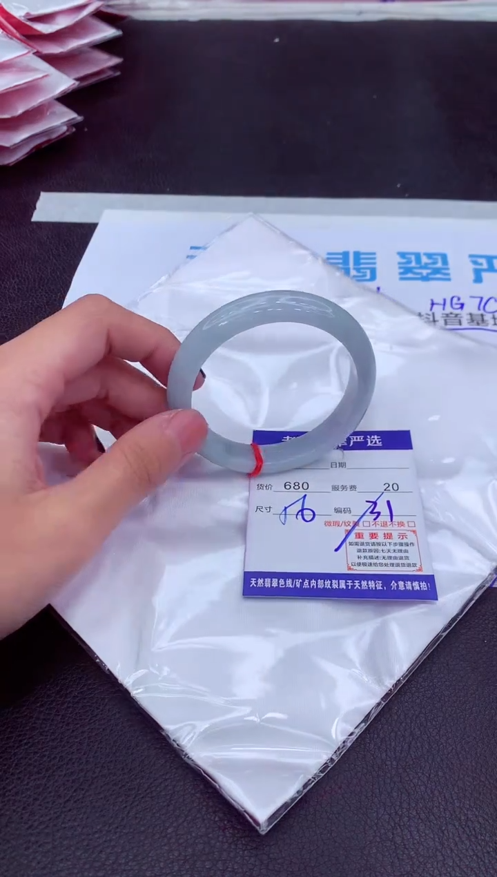 【闪购商品】翡翠手镯未镶嵌11111111