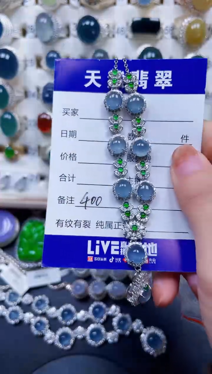 颈饰银S925镶嵌翡翠400