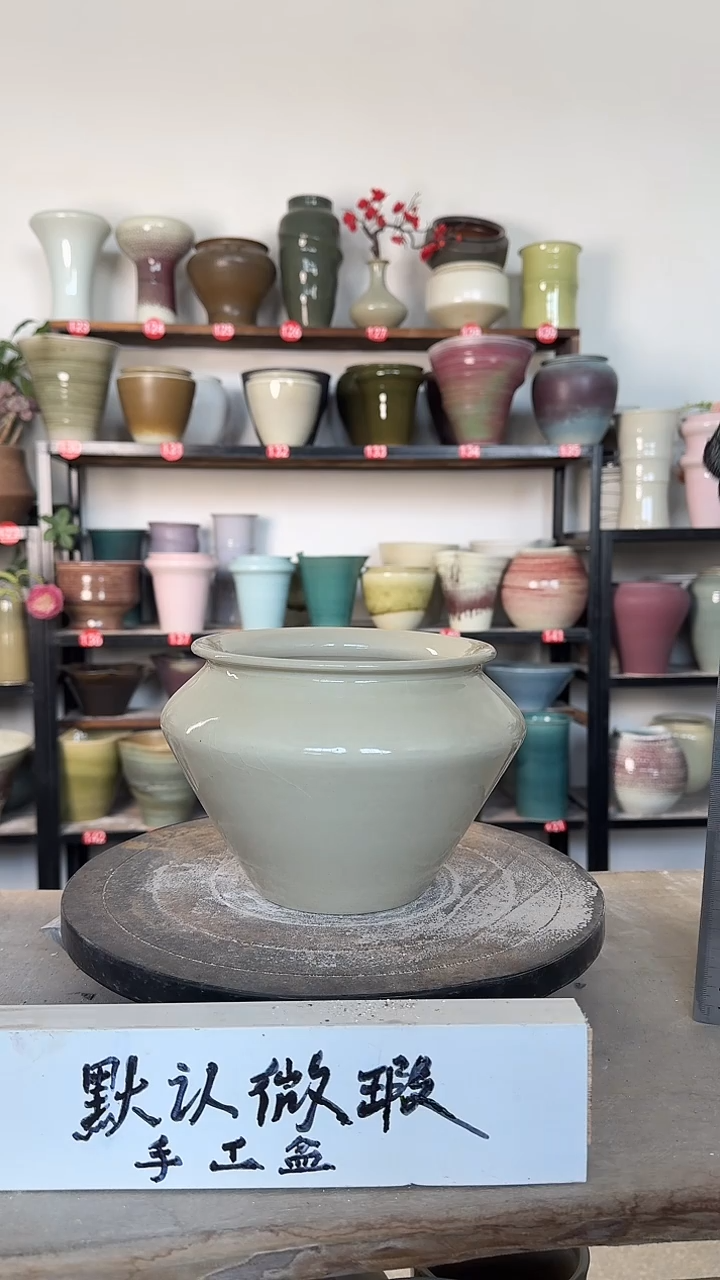 【闪购商品】陶瓷28-高14口14瑕