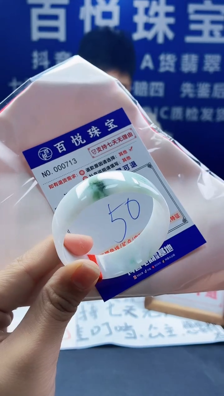 未镶嵌手镯翡翠叮当镯公主镯