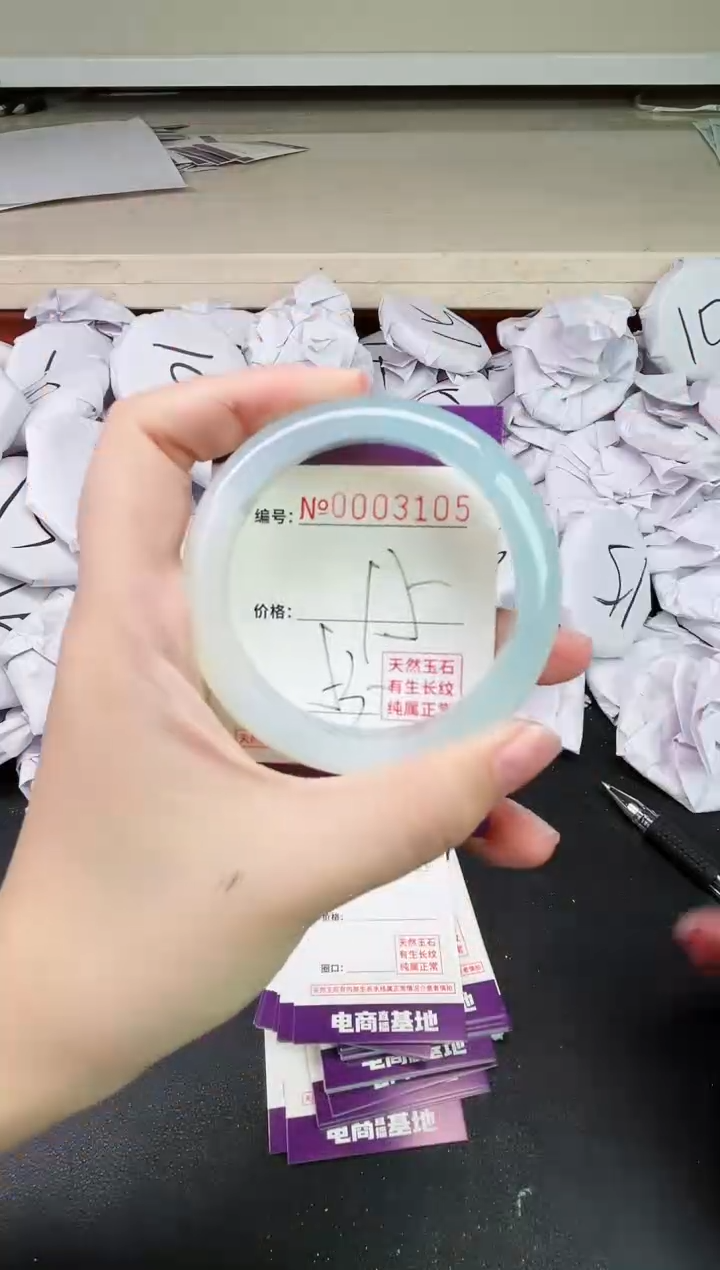 【闪购商品】玛瑙/玉髓手镯未镶嵌3105