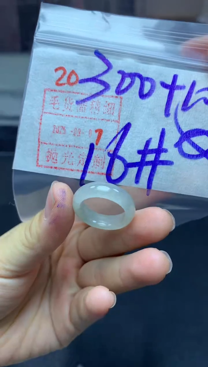 未镶嵌定制翡翠戒圈18#310毛货需精细抛光
