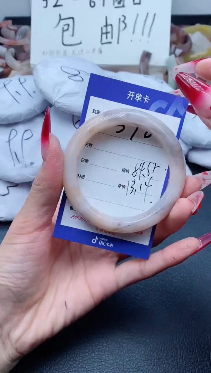 【闪购商品】石英质玉手镯未镶嵌398