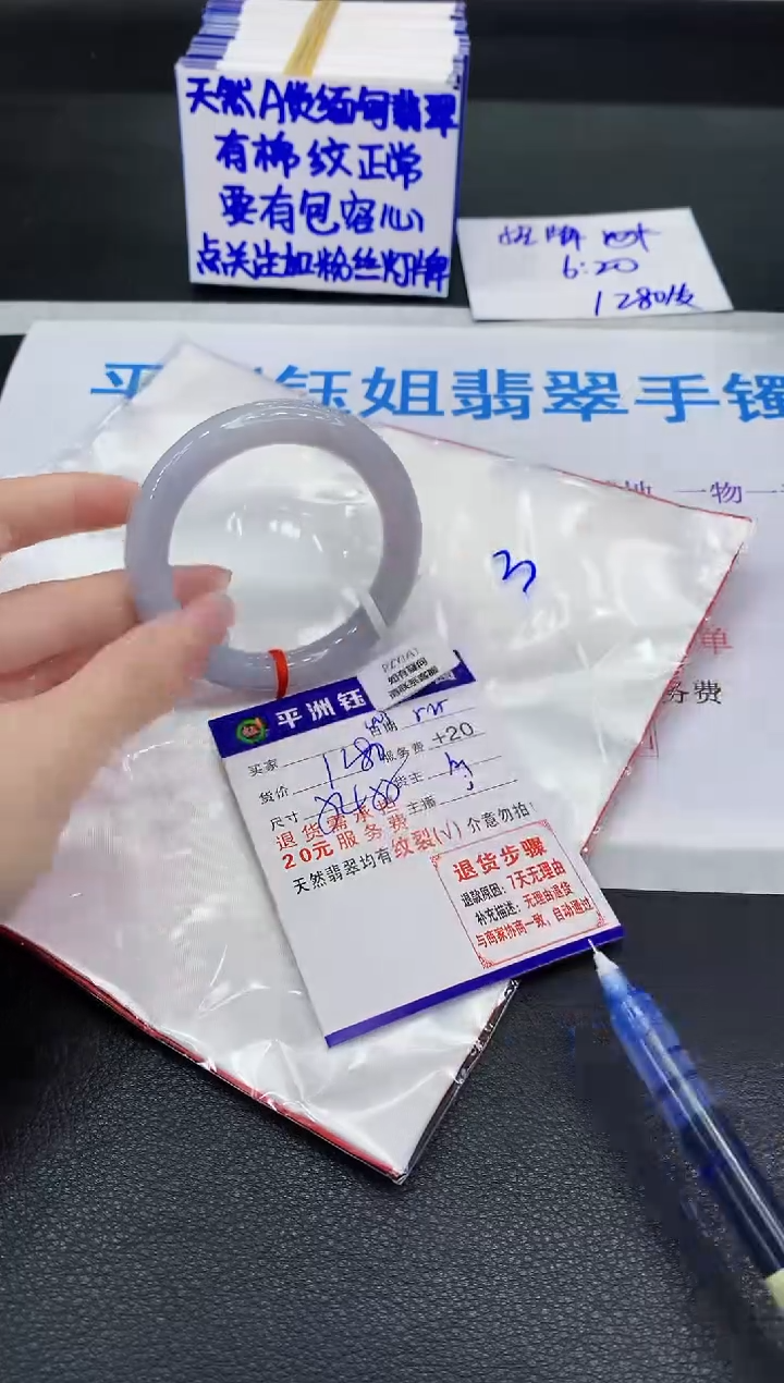 翡翠手镯未镶嵌11111111111