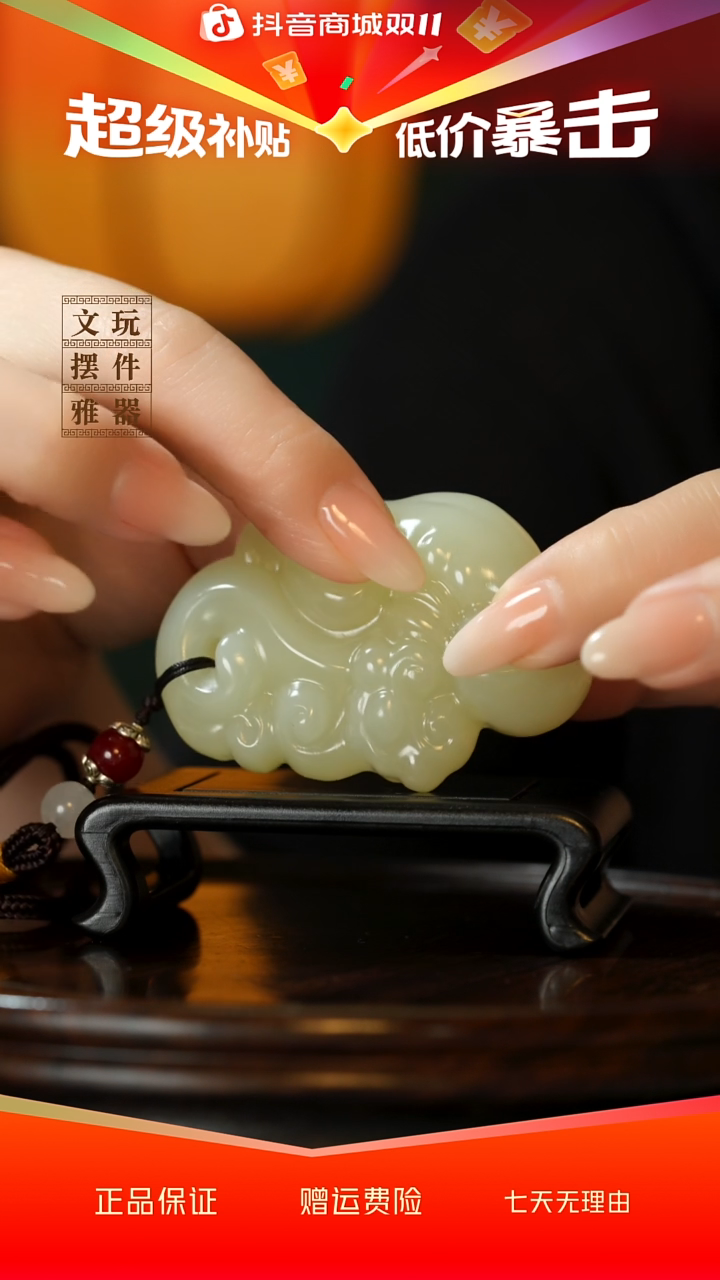 玉《灵芝》手把件摆件